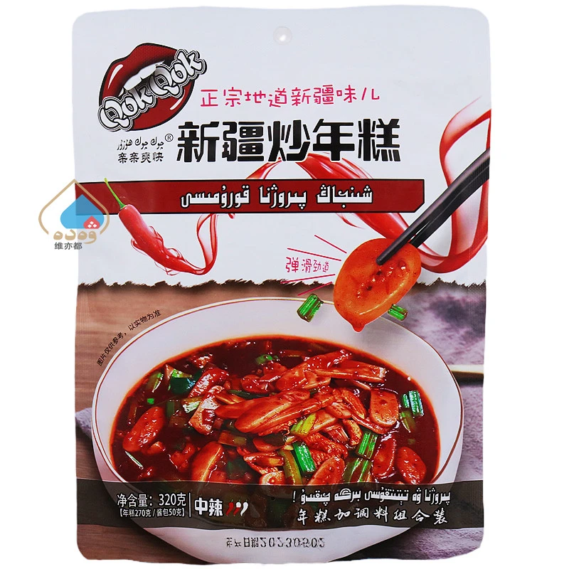 新疆炒年糕320g水磨年糕加调料组合装中辣袋装亲亲爽快QokQok包邮