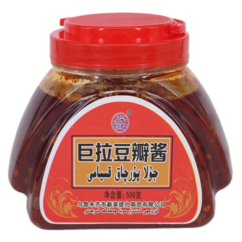 新疆巨拉豆瓣酱500克家用调味酱蚕豆红辣椒purqak kiyami罐装包邮
