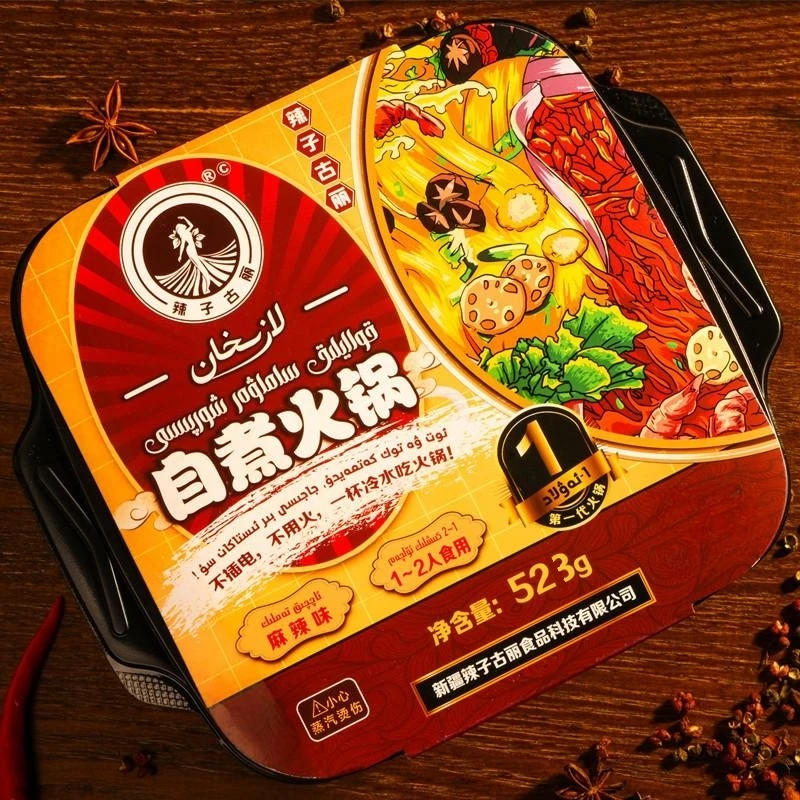 辣子古丽自煮火锅麻辣味523g含鹌鹑蛋鸡肉肠鱼豆腐豆皮粉条等包邮