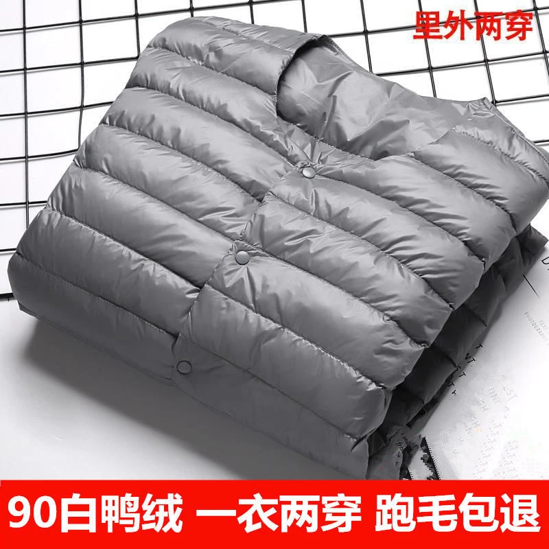 波司登90白鸭绒新款轻薄羽绒服男无领保暖内胆大码内穿打底圆领薄