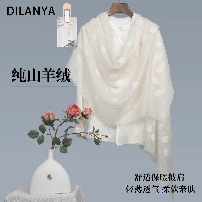 DILANYA/迪兰娅纯山羊绒披肩空调房护肩颈外搭围巾薄款遮阳拍照巾