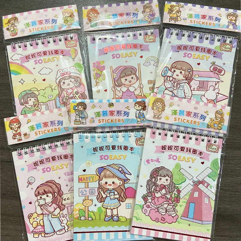 妮妮可爱线圈本贴纸有重复
