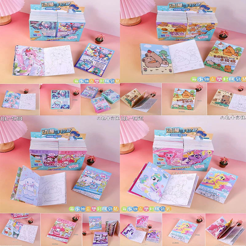 动漫手绘稿本创意画本册