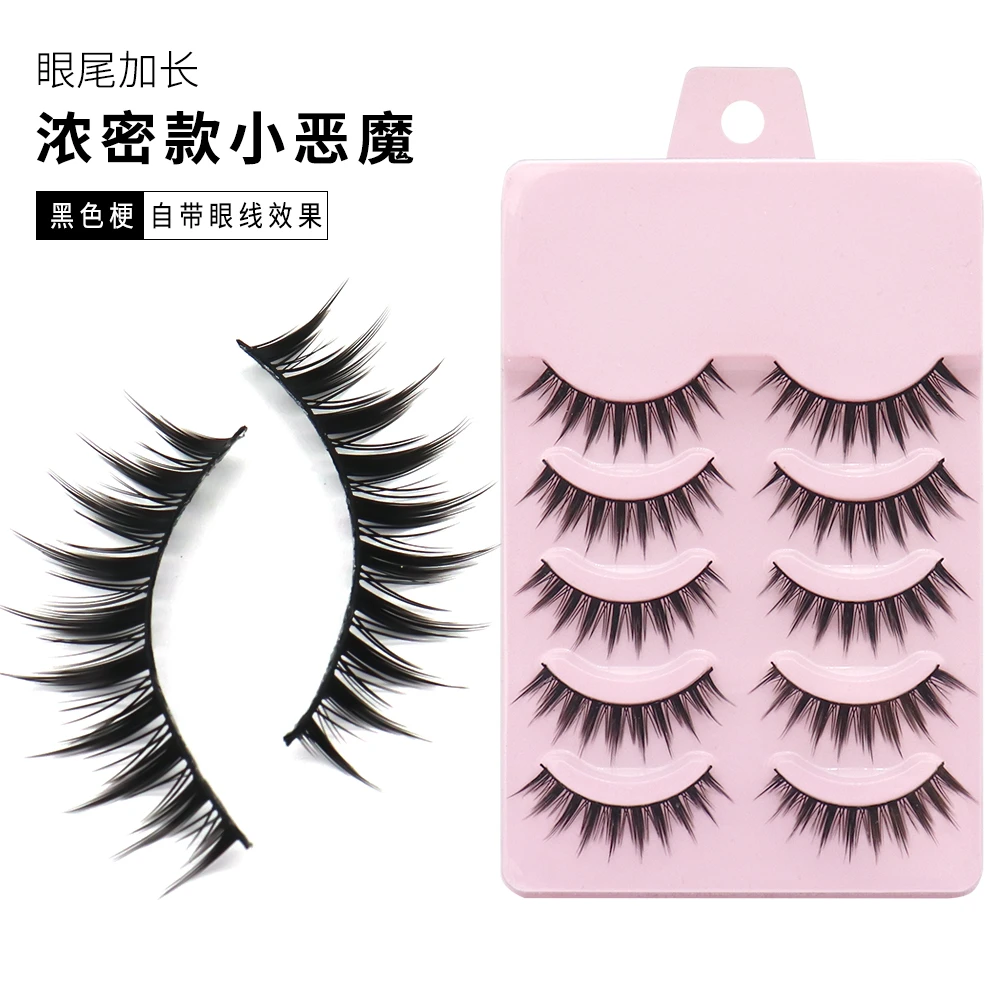 三枝彩015浓密卷翘小恶魔COS漫画放大双眼硬梗撑双眼皮硬梗假睫毛
