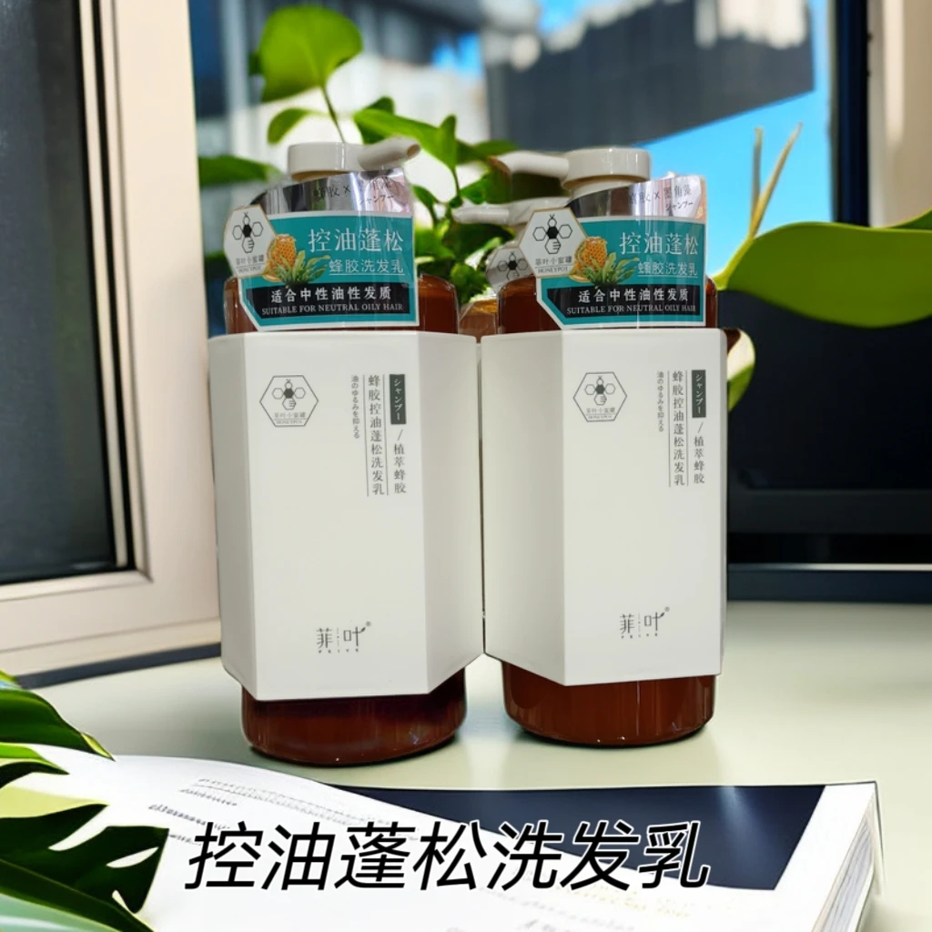 菲叶蓬松控油洗发乳738ml 适合中性油型发质 护发
