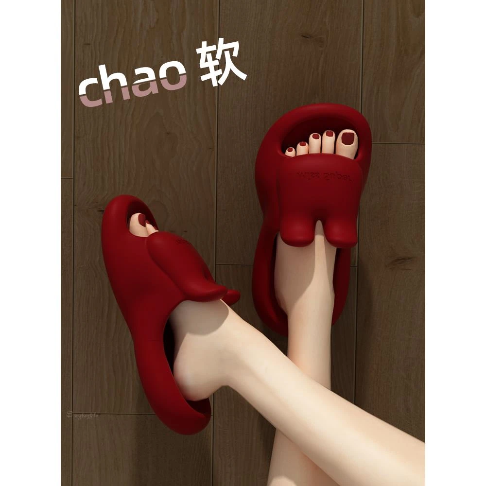 eva踩屎感红色兔子结婚凉拖鞋男女情侣夏本命年居家高端喜庆陪嫁