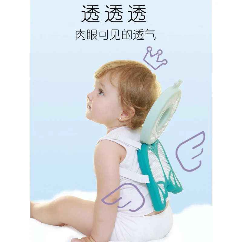 宝宝防摔神器婴儿护头枕夏季透气儿童学走路头部保护垫防撞头学步