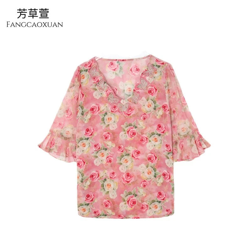 米娅 女士碎花衬衫夏季新款印花时尚宽松V领百搭衬衣 DY1095