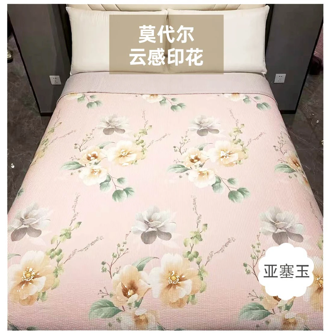福缘爱家居.云感莫代尔印花床盖