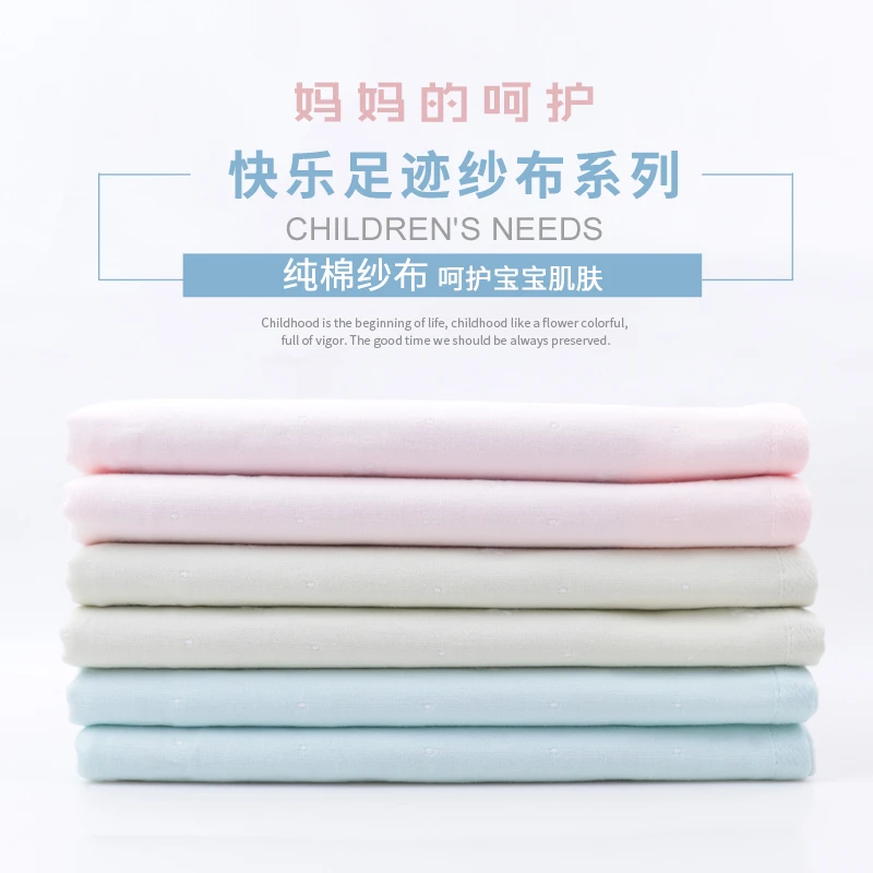 【福缘爱家居】韩国进口嘉帛瑞儿快乐足迹浴巾婴童A类柔软纯棉纱布