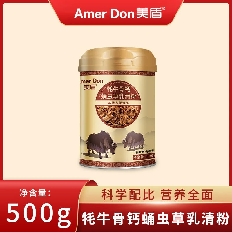 美盾牦牛骨钙蛹虫草乳清粉500g