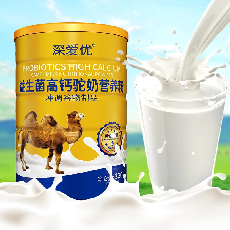 小迪专属—深爱优益生菌驼奶营养粉320g/桶*6桶