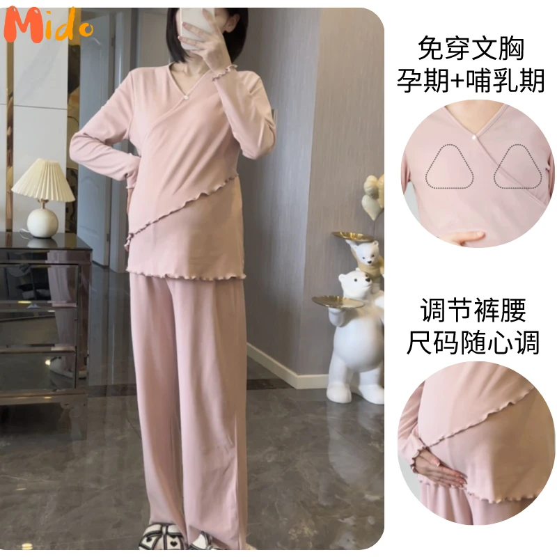 【胸垫款】孕妇睡衣居家服温柔哺乳可外出软糯舒适免穿文胸月子服