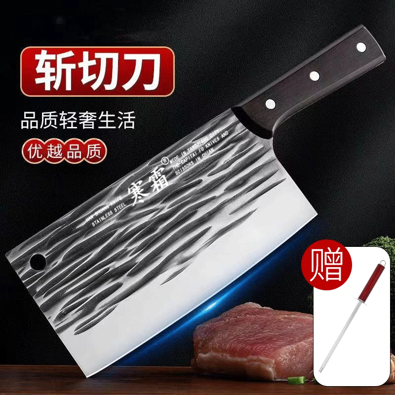 剁骨厂家直销厨房家用锻打锋利两用斩切刀切菜刀手工切肉刀切片刀