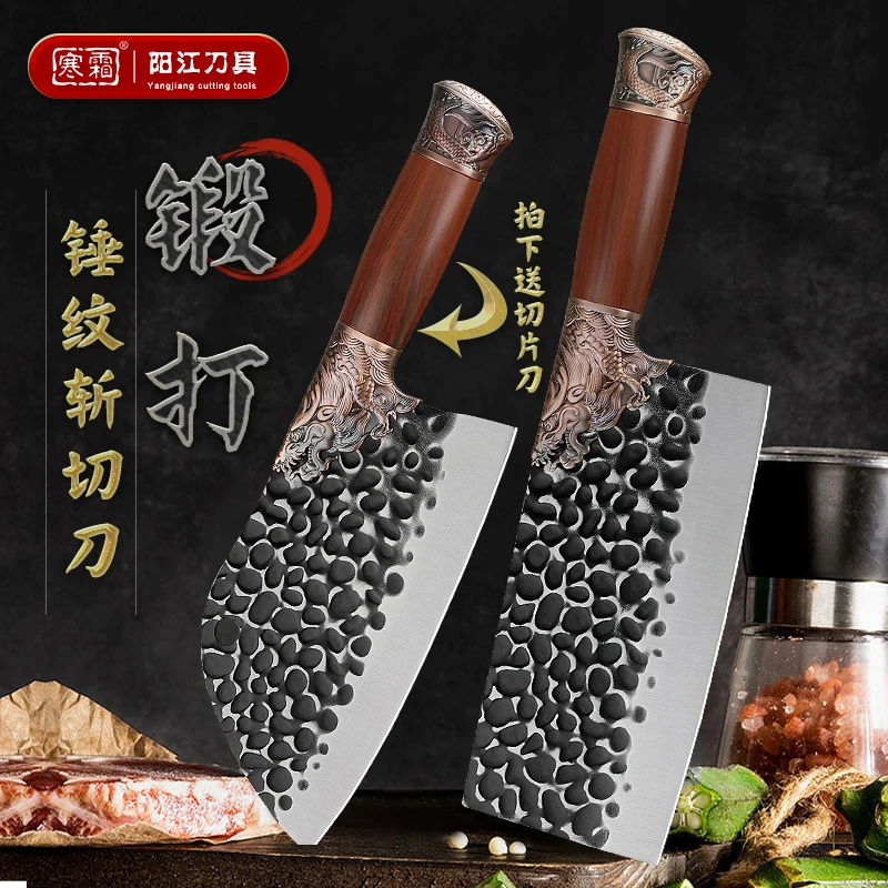 手工锻打锤纹中式龙纹菜刀家用锋利斩切刀厨房用超快砍骨刀切片刀