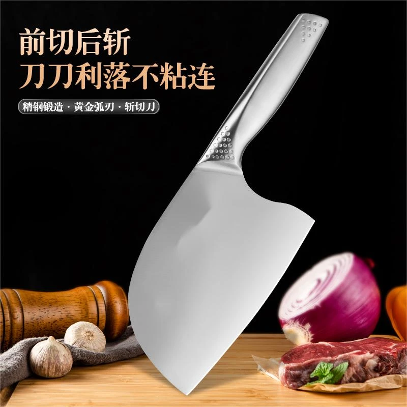 【寒霜】全钢一体斩切两用刀切片切菜刀锋利超快厨师专用刀具