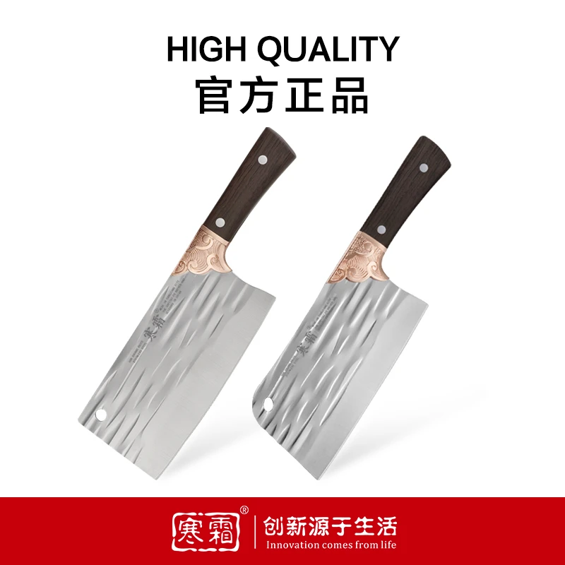 【砍切两件套】手工锻打菜刀家用斩切两用刀厨房锋利切肉刀切片刀具
