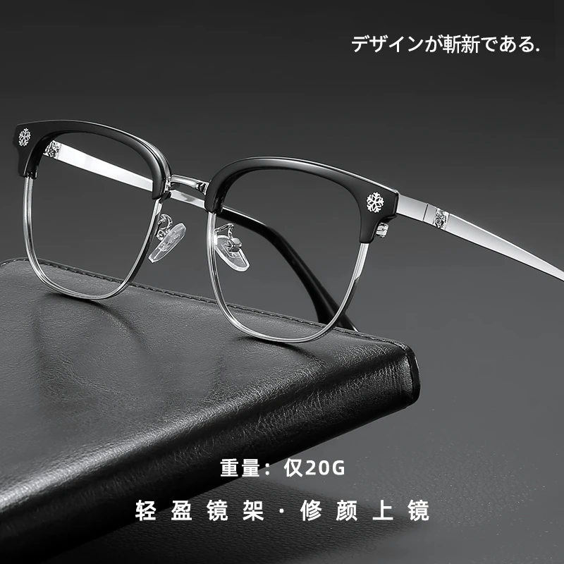 超轻半眉理工男眼镜男士商务简约复古风大框防蓝光半框近视镜