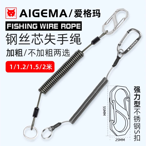 钓鱼失手绳自动伸缩钢丝弹簧绳路亚钳高品质弹力防丢脱登山挂扣绳