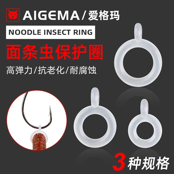 面条虫保护圈路亚高弹力倒钓wacky维基钓组senko软饵棒硅胶橡皮筋