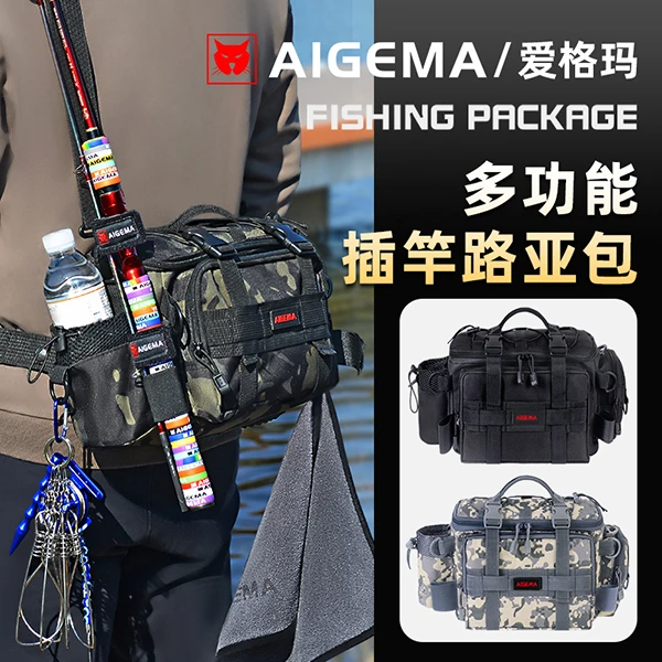 路亚包腰包单肩背包钓鱼多功能渔具竿包收纳包垂钓大容量便携手提