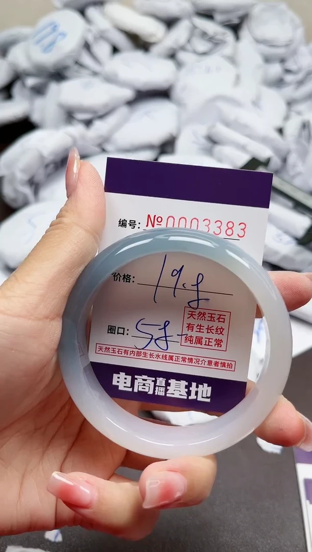 【闪购商品】玛瑙/玉髓手镯合金3383