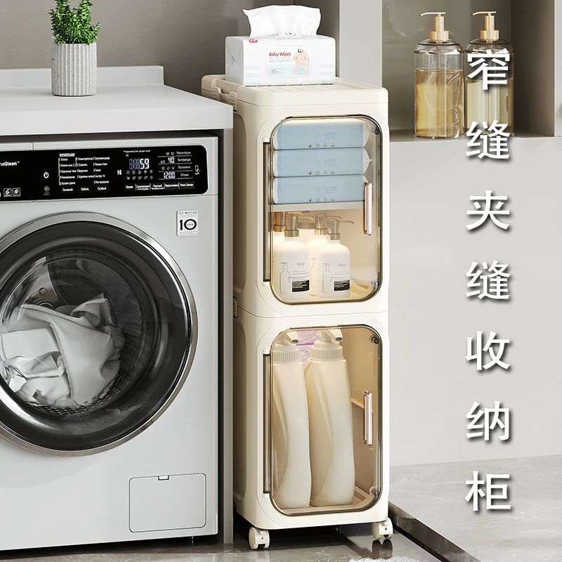 窄缝柜卫生间多层大容量夹缝折叠免安装收纳柜厨房透明储物可移动