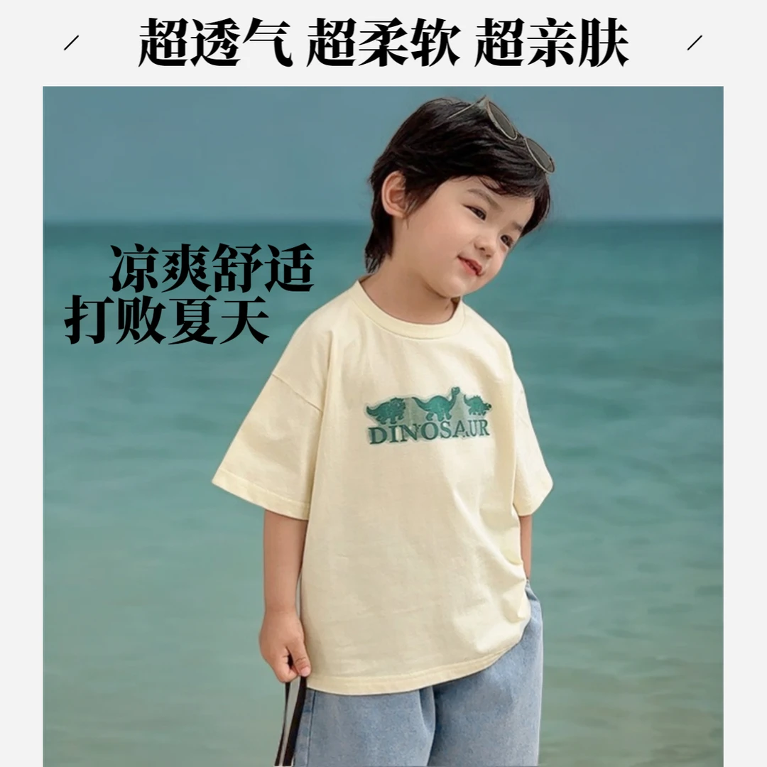 2024纯棉儿童可爱恐龙印花短袖t恤夏季夏装婴儿童装小童半袖X4273