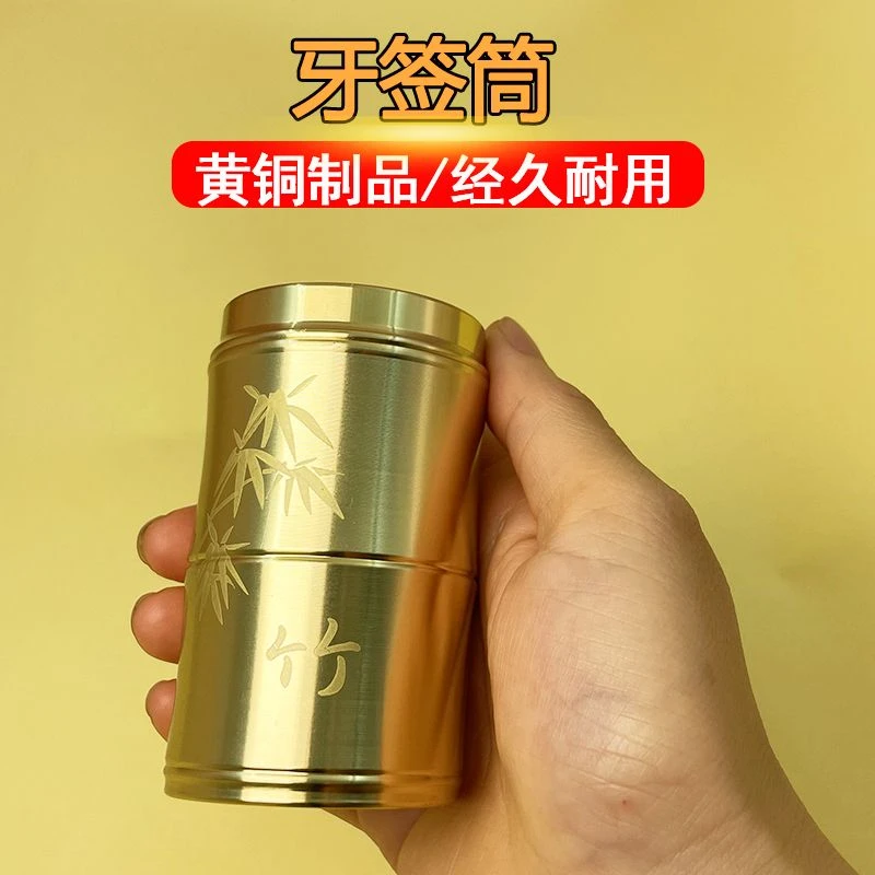 高级轻奢大号牙签筒收纳纯铜盒金属罐储物罐黄铜储存罐密封罐家用