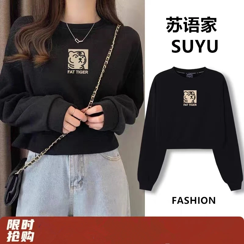 【新人直降】小个子加绒加厚卫衣打底女2023新款秋冬宽松显瘦上衣潮