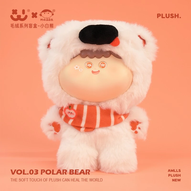 【拆盒】阿玛莉莉丝毛绒动物盲盒潮玩可爱摆件公仔