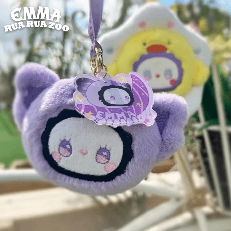EMMA秘境动物王国香包系列潮玩盲盒diy包挂 车挂