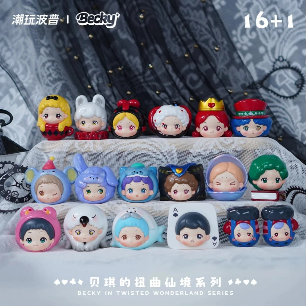 【正版拆盒】贝琪的童话仙境萌粒潮玩盲盒摆件飞行棋