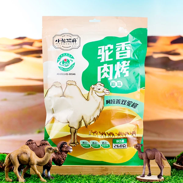小驼阿丹正宗卤烤驼肉内蒙古特产阿拉善大漠骆驼原味香辣味零食