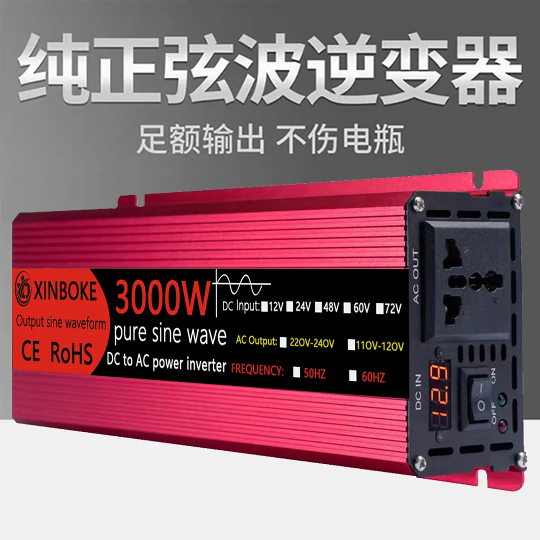 纯正弦波逆变器12v24V转220v大货车车载电瓶家用电源大功率转换器