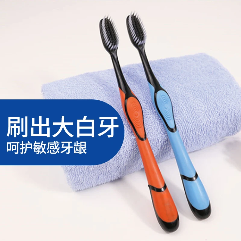 升级竹碳款二十支独立包装软毛护齿清洁软毛宽头牙刷情侣牙刷家用