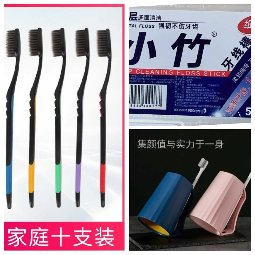 【粉丝专享超值套装】1盒50支装牙线+情侣漱口杯10支软毛牙刷