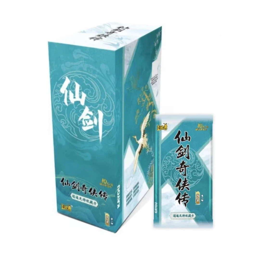 仙剑奇侠传 逍遥无待收藏卡 临仙录 卡游仙剑【拆盒】