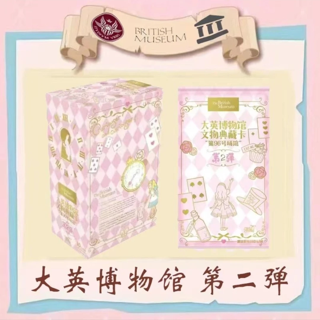 卡游大英博物馆 文物典藏卡第二弹【拆包】【拆盒】