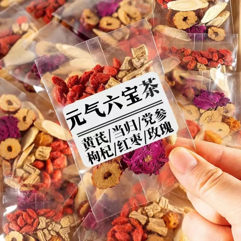 熬夜晚睡黄芪当归党参红枣枸杞玫瑰组合花茶办公室茶包独立小包装