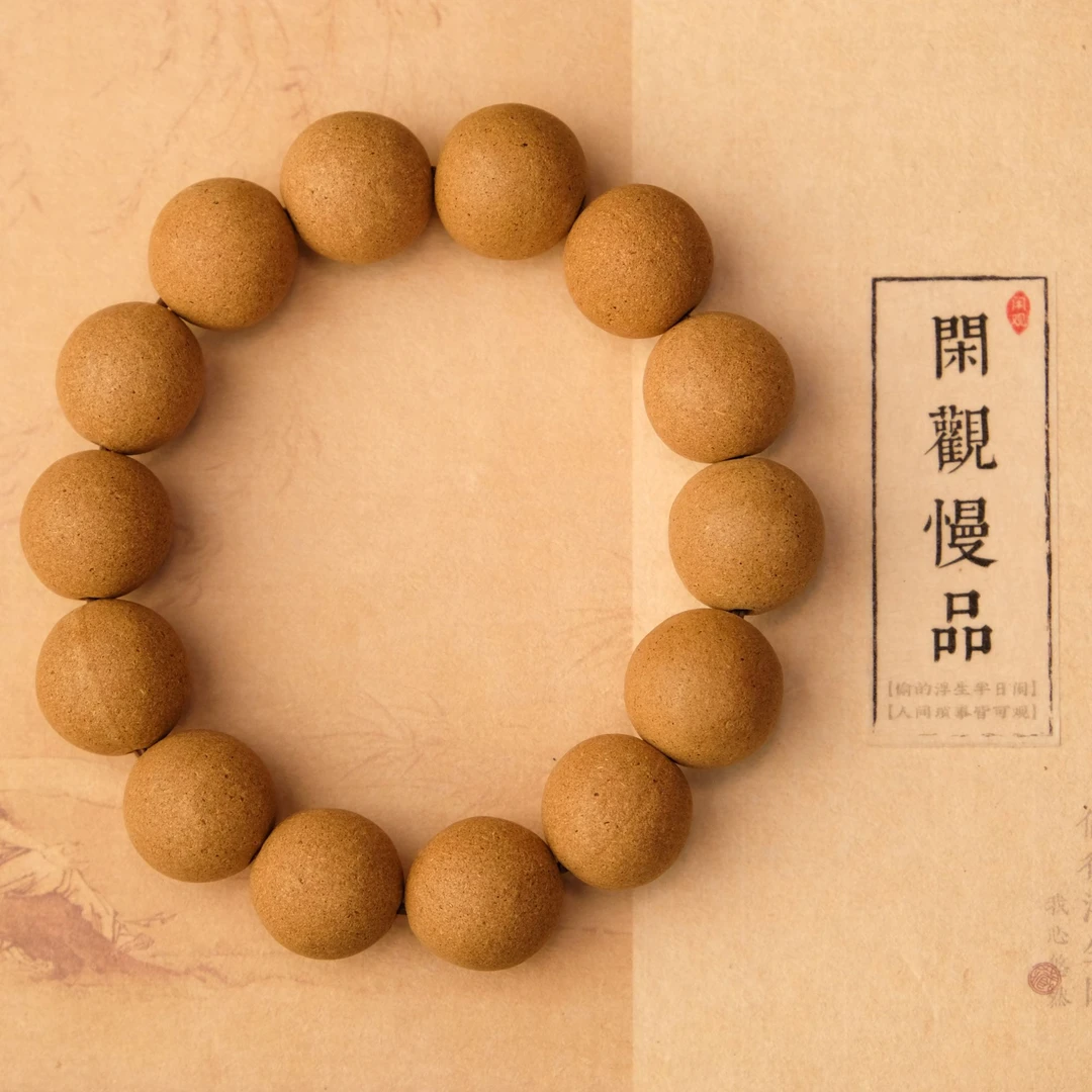 【良辰夕熏】古法合香珠  手工制作  手串 泥塑 传统工艺