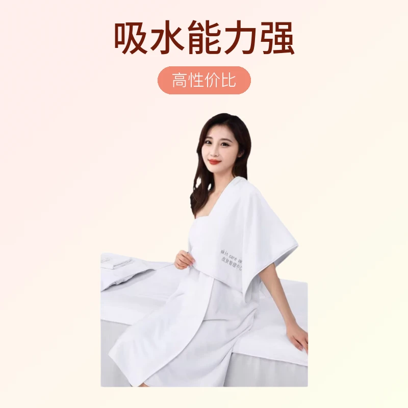 美容院专用毛巾养生馆大毛巾皮肤管理毛巾高档定制logo吸水包头巾