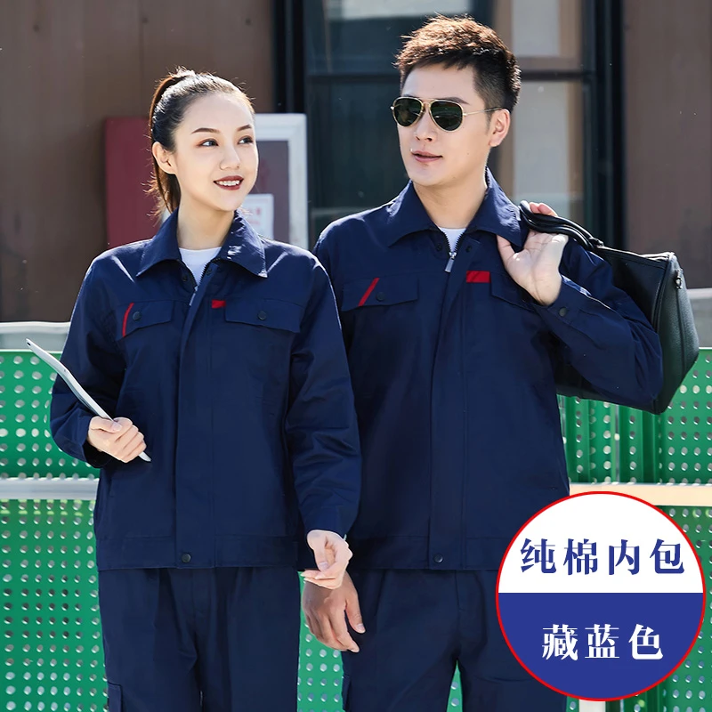夏季纯棉薄款工作服男装长袖轻薄透气吸汗汽修车间工地劳保服定制