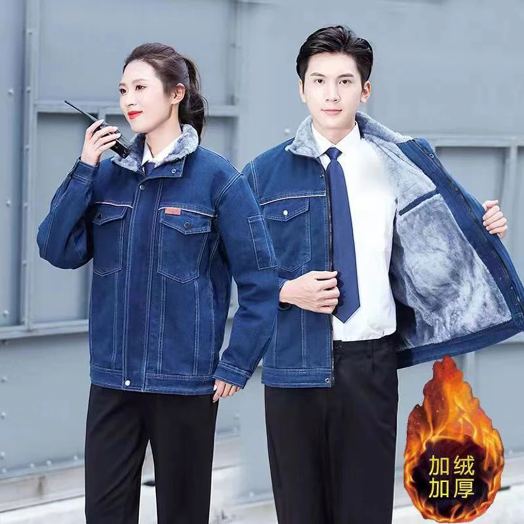 秋冬季加绒加厚牛仔长袖工作服耐磨保暖防烫电焊工汽修工地劳保服