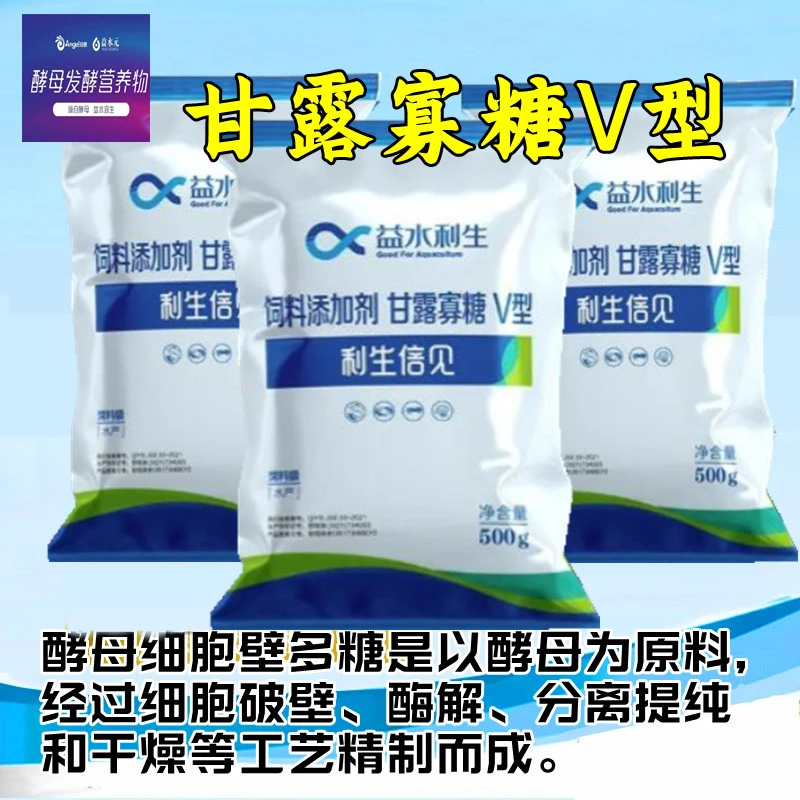 安琪福邦酿酒酵母甘露寡糖细胞壁多糖葡聚糖鱼虾蟹饲料海淡水养殖