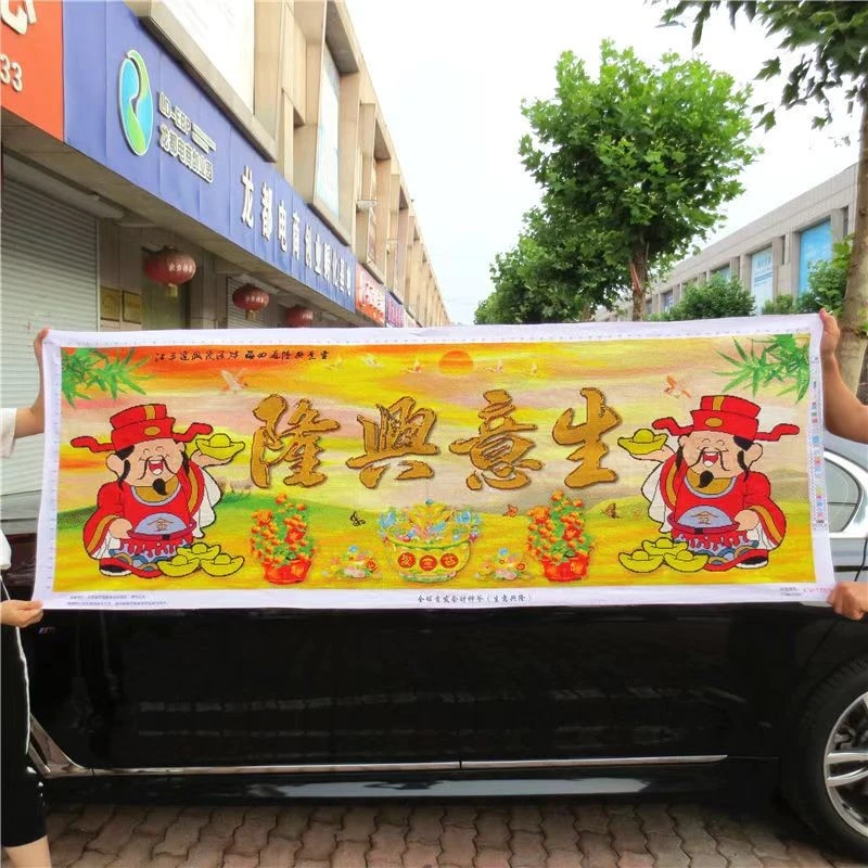 纯手工绣好的十字绣成品生意兴隆财神聚宝盆店铺开业贺礼装饰挂画
