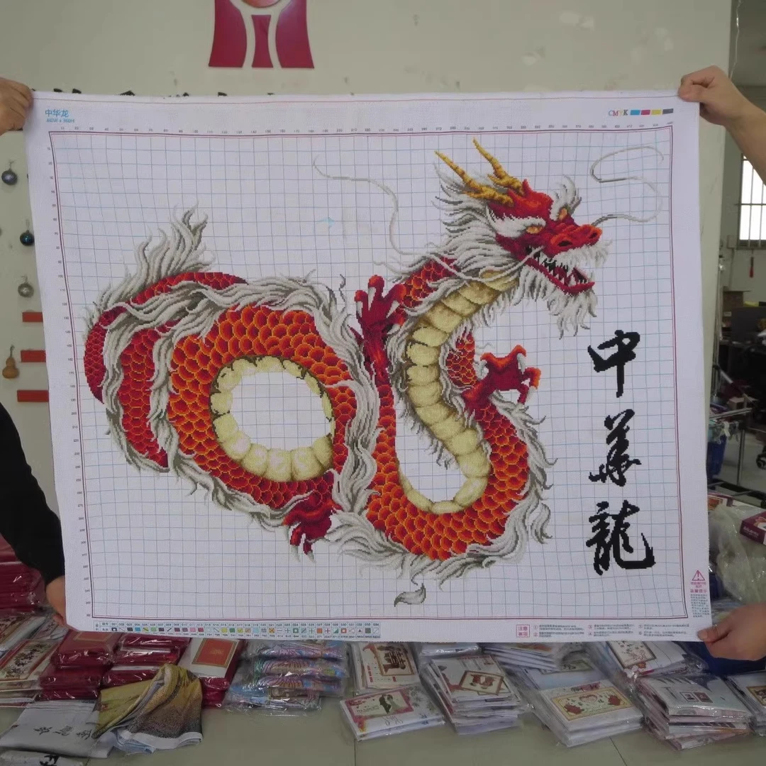纯手工绣好的十字绣成品龙的传人中华龙中国龙客厅书房办公室挂画