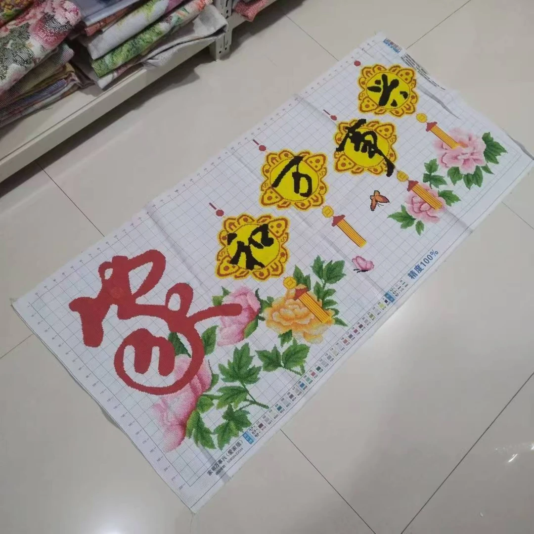 纯手工绣好的十字绣成品家和万事兴中国结版客厅简约装饰挂画出售