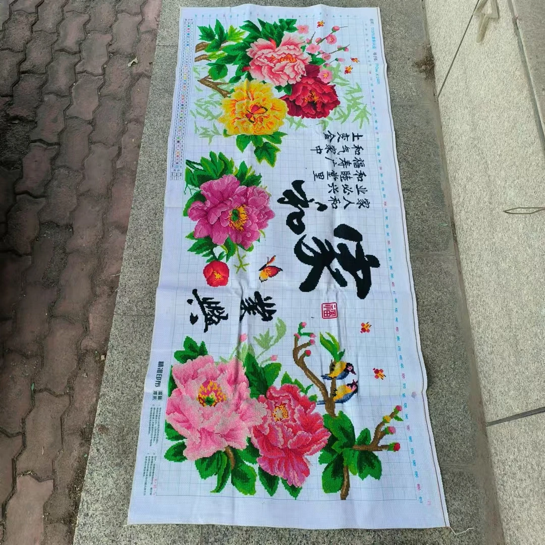 纯手工绣好的十字绣成品家和业兴牡丹鸟语花香客厅简约装饰画出售