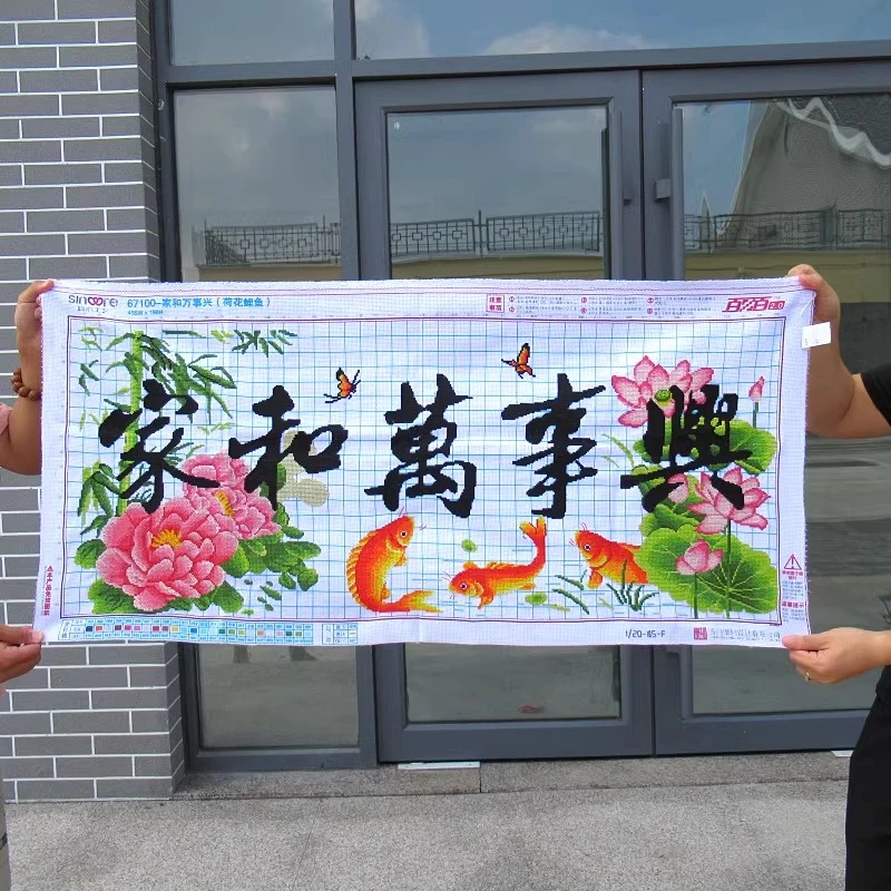 纯手工绣好的十字绣成品家和万事兴荷花鲤鱼牡丹经典版客厅装饰画